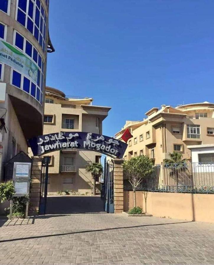 شقة بإقامة الجوهرة الصويرة Εξωτερικό φωτογραφία